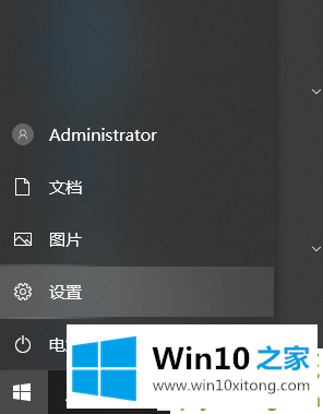 win10系统根本就没有调节屏幕亮度选项的具体处理门径