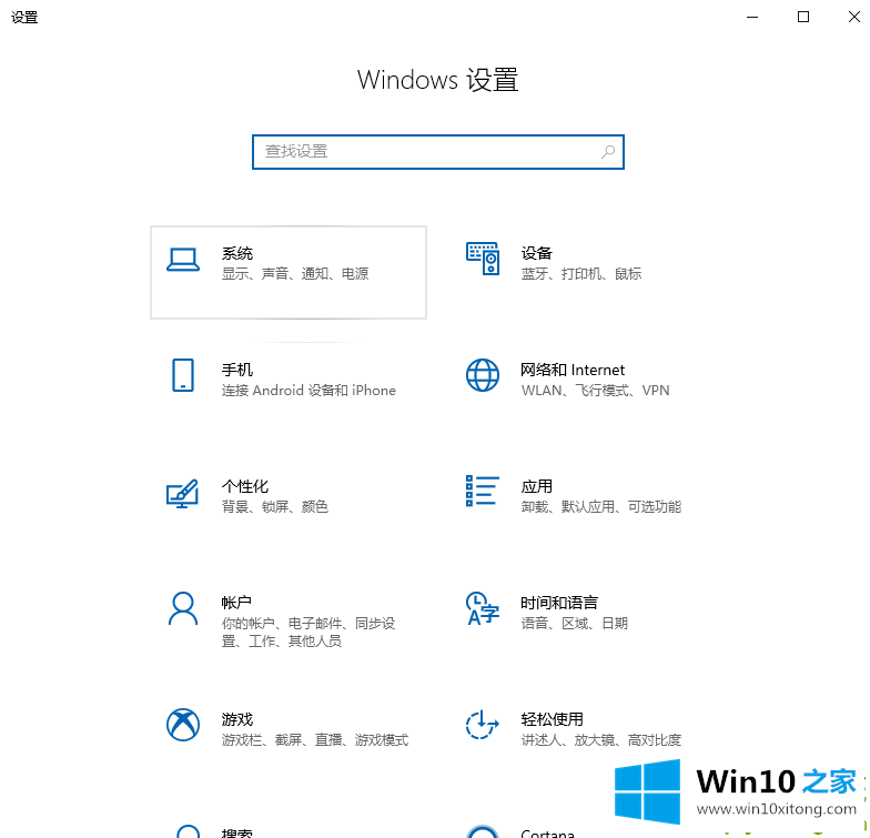 win10系统根本就没有调节屏幕亮度选项的具体处理门径