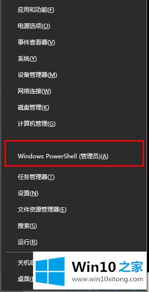 win10更新失败如何撤销的操作门径