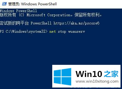 win10更新失败如何撤销的操作门径