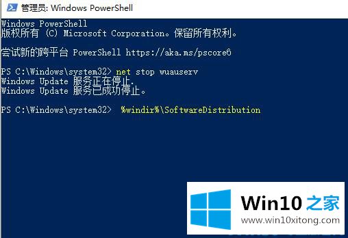 win10更新失败如何撤销的操作门径