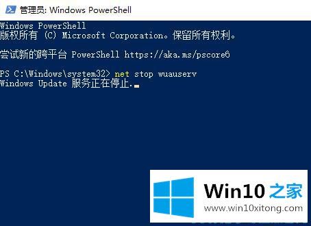 win10更新失败如何撤销的操作门径