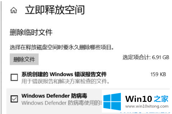 win10更新失败如何撤销的操作门径