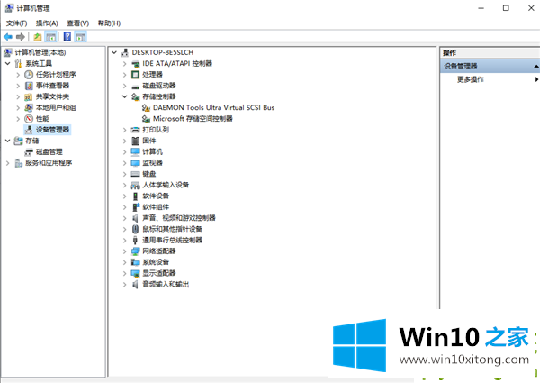 Win10笔记本打开移动热点方法的解决办法