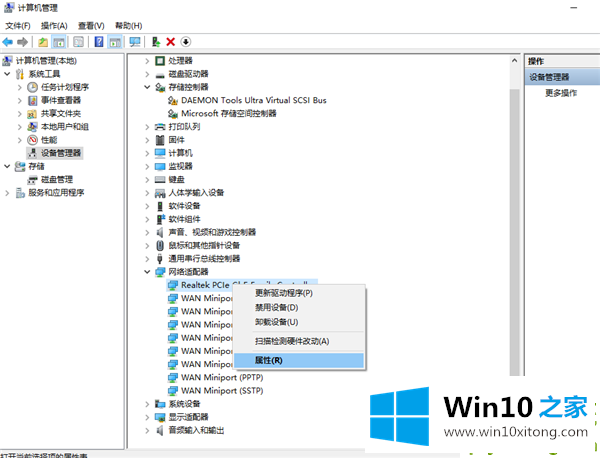 Win10笔记本打开移动热点方法的解决办法