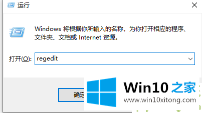 win10如何修改系统字体样式的具体处理步骤