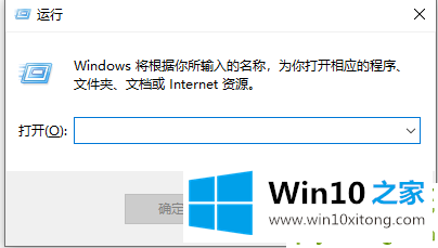 win10如何修改系统字体样式的具体处理步骤