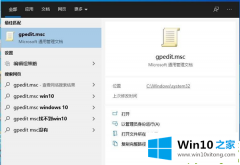 大师讲解Win10系统Win快捷键不能用修复方法的修复办法