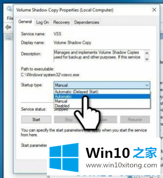 win10系统还原0x80070005错误的修复方式