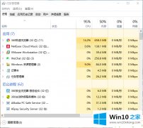 小编操作win10自动更新图文教程的详尽解决手法