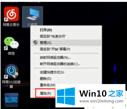 win10笔记本键盘失灵怎么修复的具体处理手段