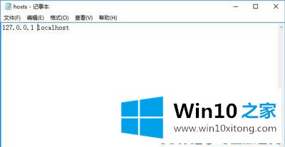 win10系统中网页加载速度慢该的详尽处理步骤