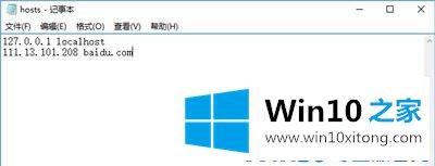 win10系统中网页加载速度慢该的详尽处理步骤