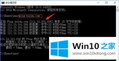 编辑详解win10系统中网页加载速度慢该的详尽处理步骤