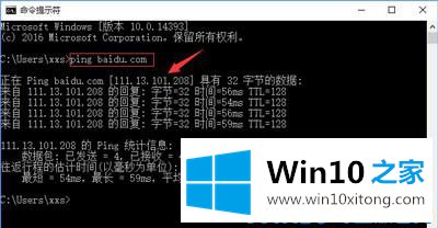 win10系统中网页加载速度慢该的详尽处理步骤