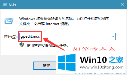 win10系统文件保护功能怎么关闭的具体解决门径