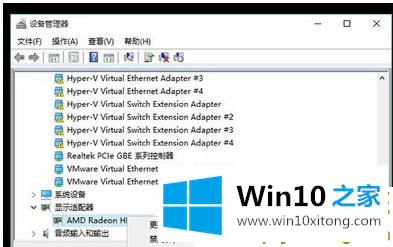 win10系统电脑频繁蓝屏重启的具体解决技巧