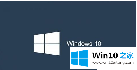 win10系统电脑频繁蓝屏重启的具体解决技巧