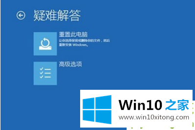 win10系统电脑频繁蓝屏重启的具体解决技巧