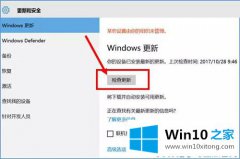 手把手操作windows10系统无法激活的完全操作步骤