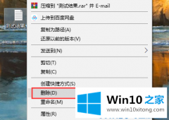 本文详解win10电脑系统彻底删除文件的修复法子