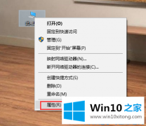 手把手分析Win10系统提示虚拟内存不足要的具体操作本领