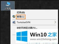 本文分析Win10系统电脑休眠后鼠标失灵的方式方法