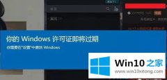 主编给您说win10开机提示“你的完全解决法子