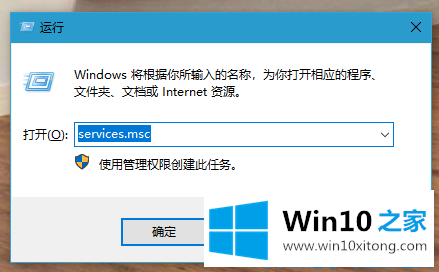 win10安全中心服务打不开的详细处理手段