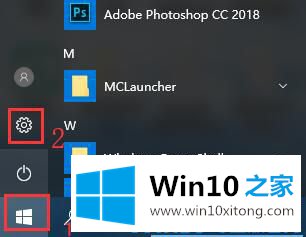 win10控制面板怎么放在桌面的完全处理方式