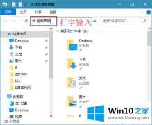 高手给你说win10系统怎么找到高级电源管理设置选项的详细解决门径