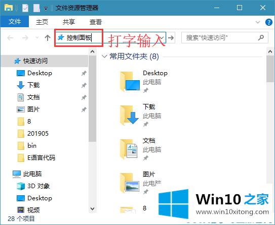 win10系统怎么找到高级电源管理设置选项的详细解决门径