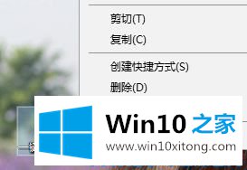 win10笔记本设置待机快捷键的解决措施