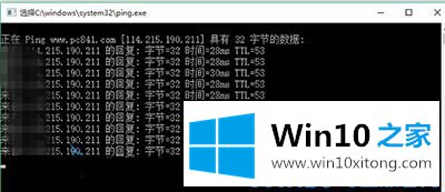 win10修改hosts文件的完全操作手法