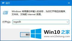 大师解答Win10系统如何去掉右键菜单Windows的完全处理手法