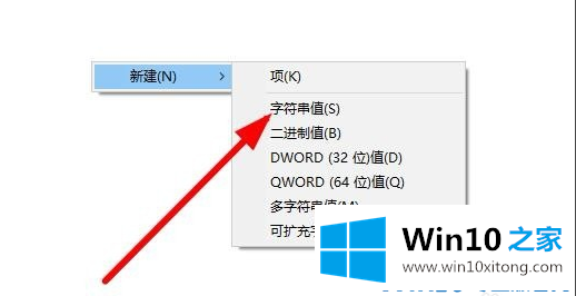 win10右下角defend找不到了的详细解决办法