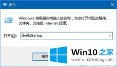 老司机处理Win10电脑定时清空回收站的详细处理手段