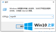 关于给您说win10注册表没有msahci的详尽处理办法