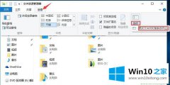 老司机告诉你Win10系统文件夹选项-Win10文件夹选项在哪里的完全处理手段