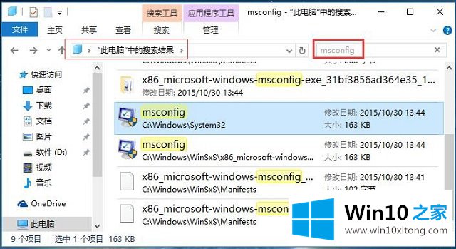 Win10系统此电脑的操作措施