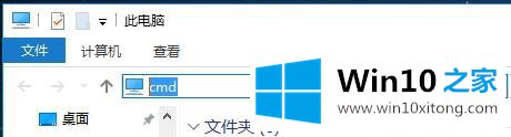 Win10系统此电脑的操作措施