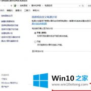 大神分析Win10系统如何调节屏幕亮度-非硬件调节屏幕亮度的解决门径