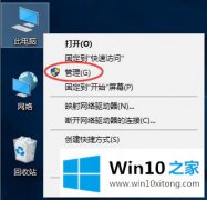 图文设置Win10系统分区互访-在硬盘不同分区之间搭建直通车的详细解决要领