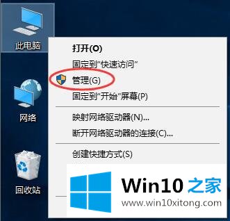 Win10系统分区互访-在硬盘不同分区之间搭建直通车的详细解决要领