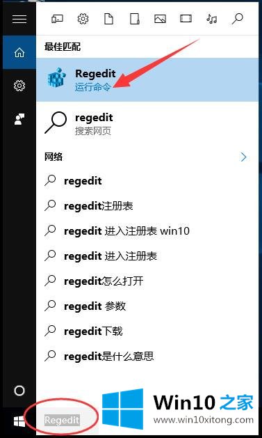 Win10系统命令输入方式-多样的具体方法