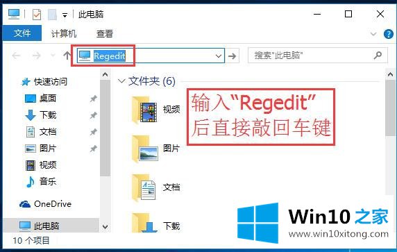 Win10系统命令输入方式-多样的具体方法