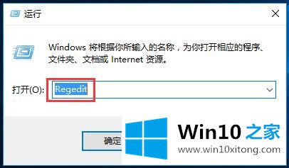 Win10系统命令输入方式-多样的具体方法