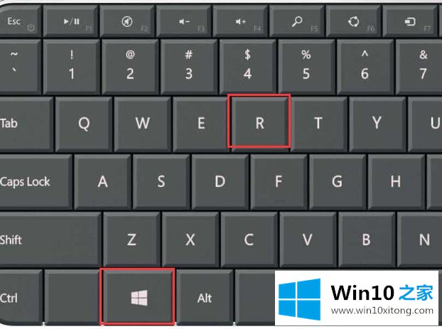 Win10系统命令输入方式-多样的具体方法