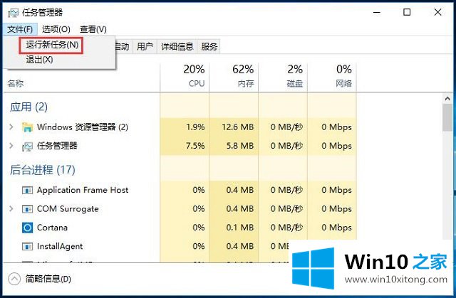 Win10系统命令输入方式-多样的具体方法