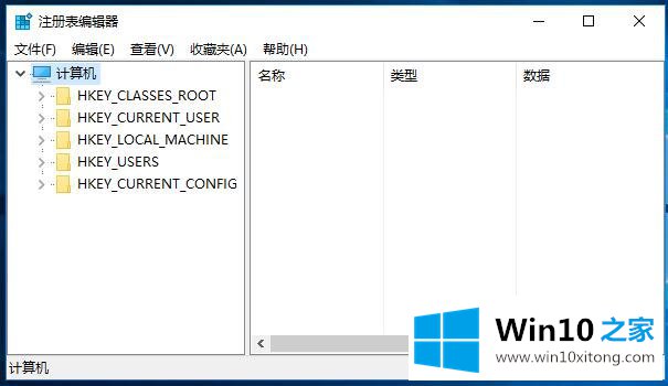 Win10系统命令输入方式-多样的具体方法